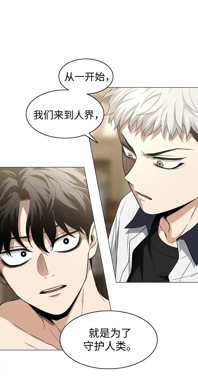第86话顺理与业-铡刀-232,POGO（第36张）