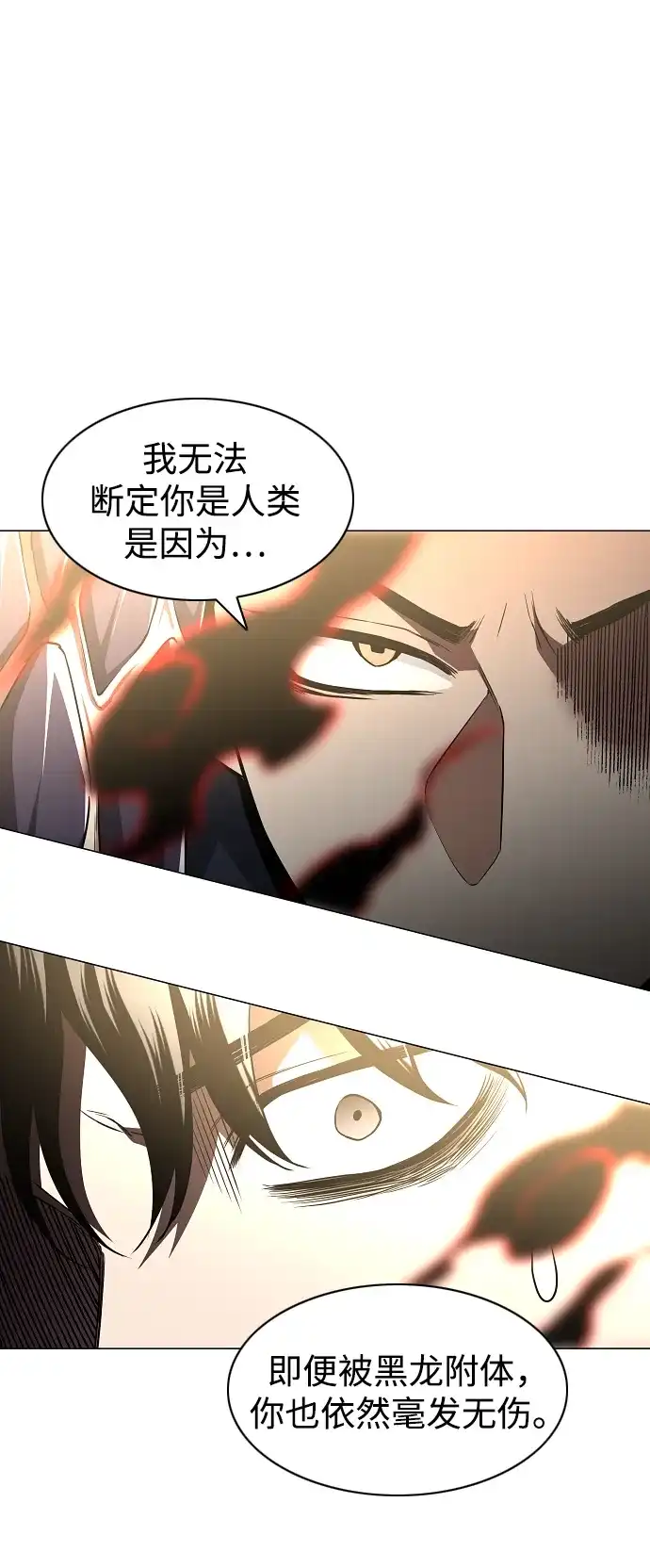 第86话顺理与业-铡刀-232,POGO（第27张）