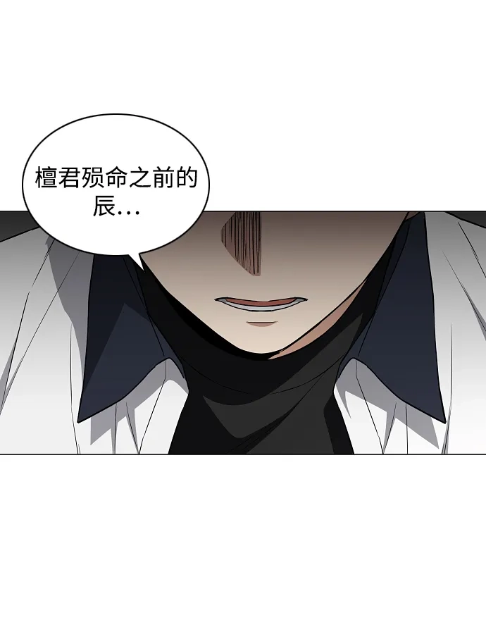 第86话顺理与业-铡刀-232,POGO（第20张）
