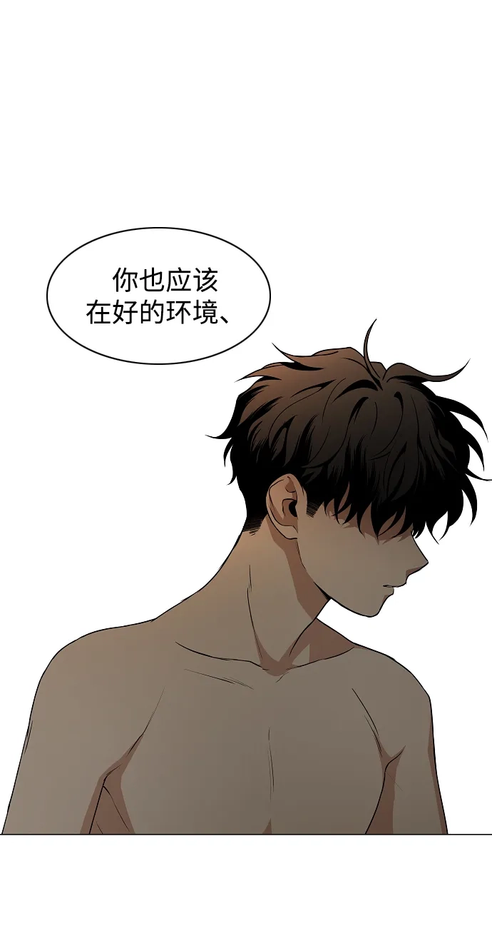 第86话顺理与业-铡刀-232,POGO（第12张）
