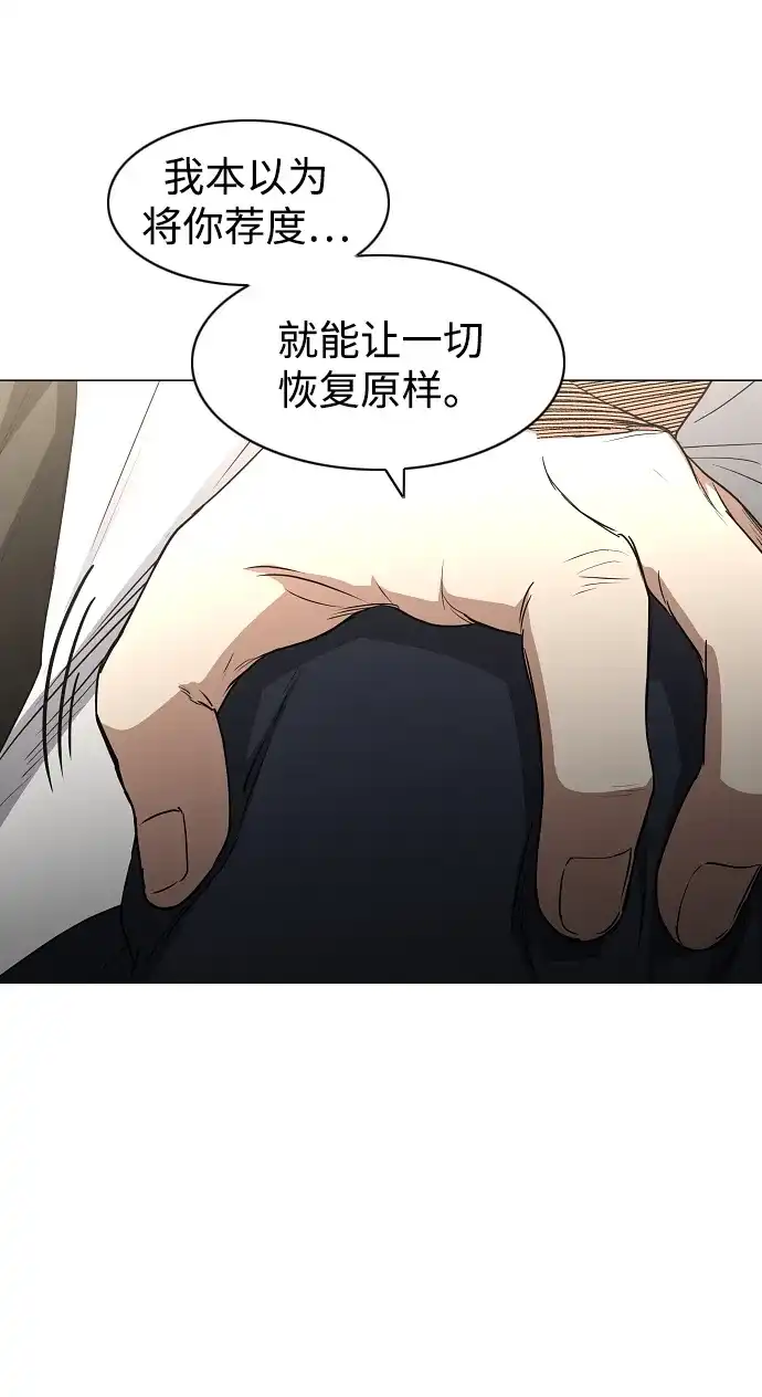 第86话顺理与业-铡刀-232,POGO（第10张）