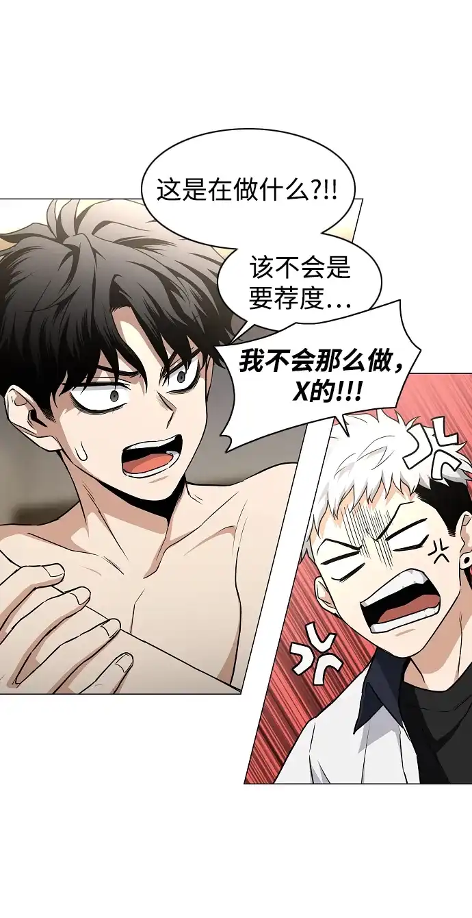 第86话顺理与业-铡刀-232,POGO（第33张）