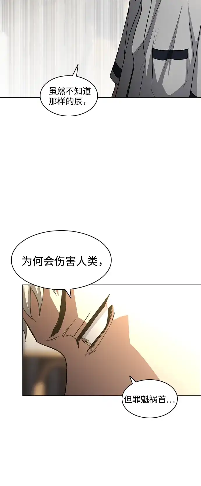 第86话顺理与业-铡刀-232,POGO（第22张）