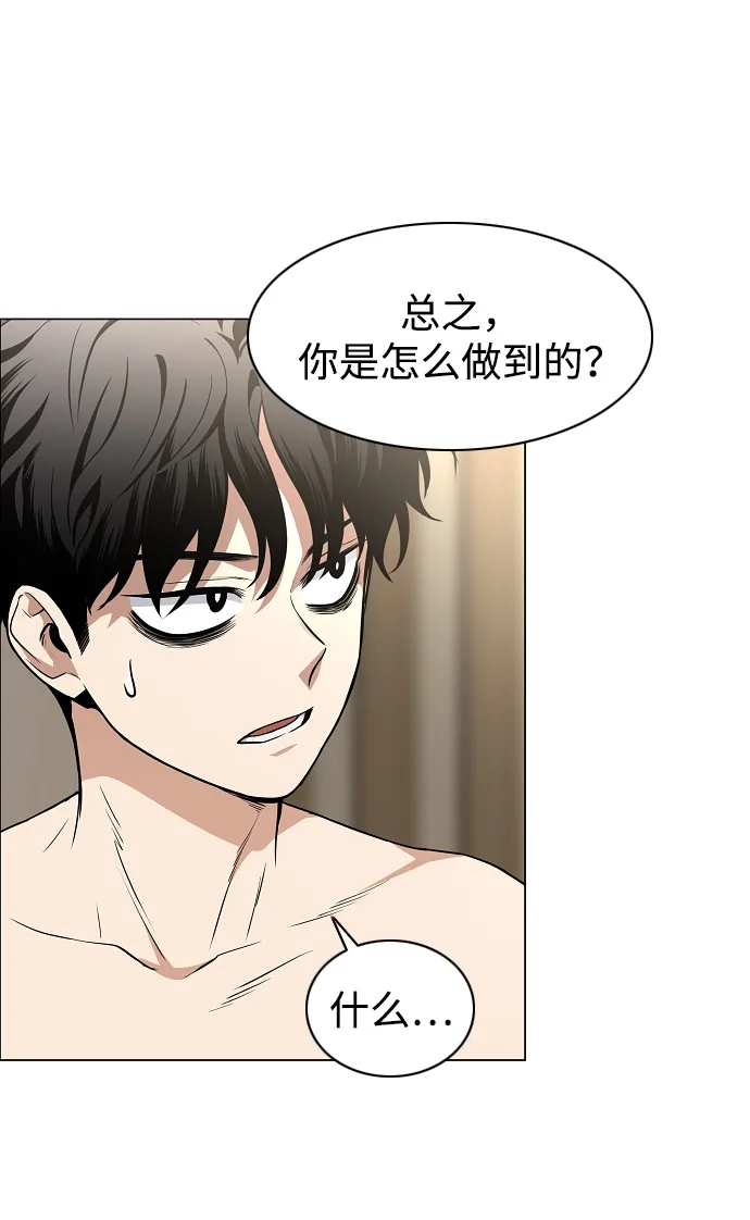 第86话顺理与业-铡刀-232,POGO（第38张）