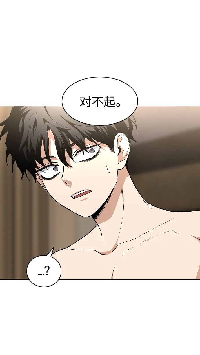 第86话顺理与业-铡刀-232,POGO（第9张）