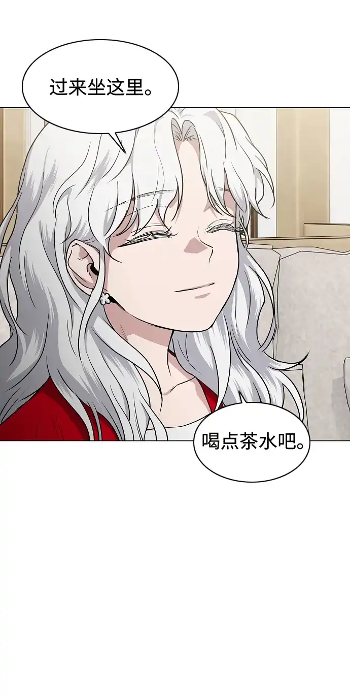 第87话不信任-铡刀-232,POGO（第16张）