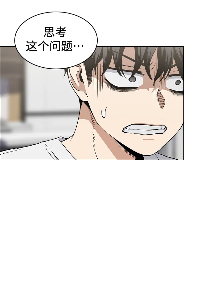 第87话不信任-铡刀-232,POGO（第8张）