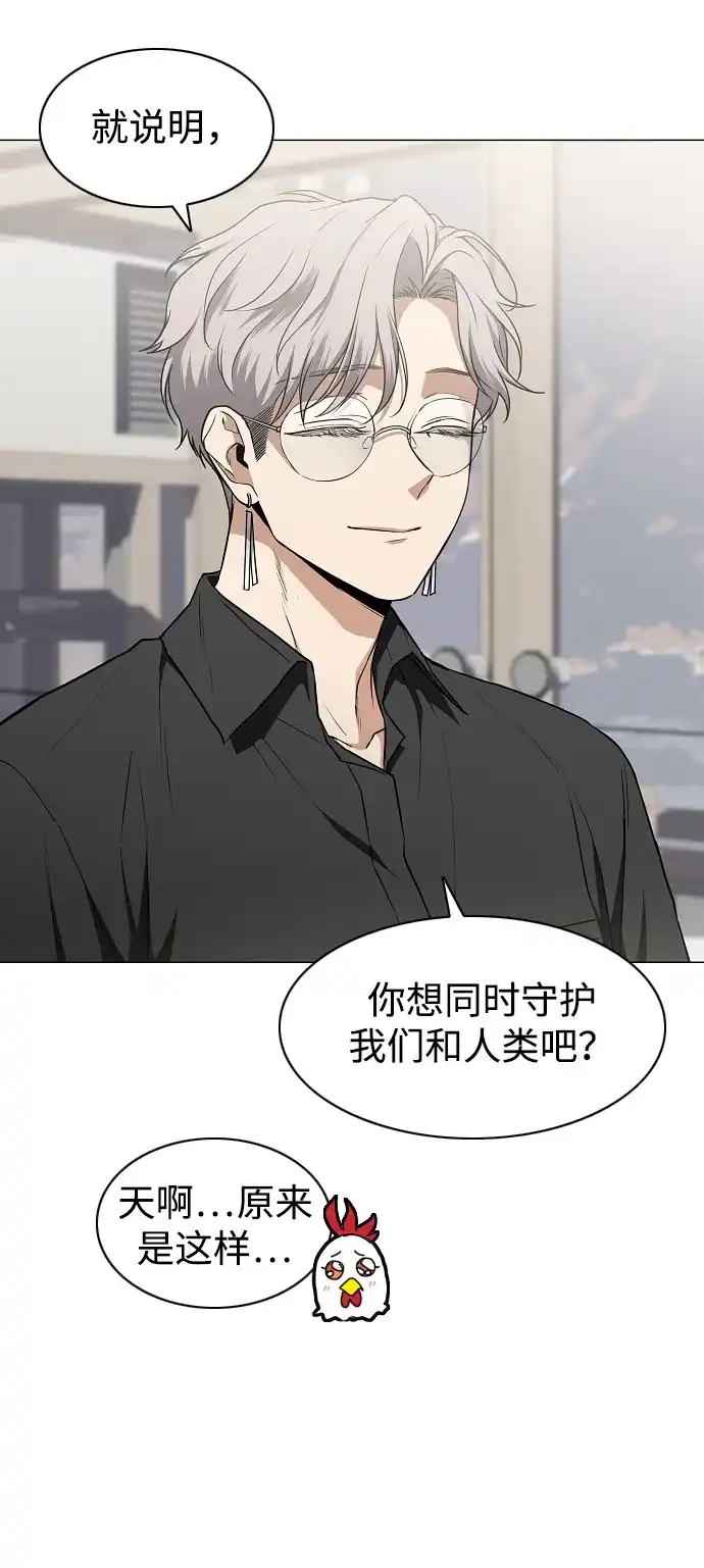 第87话不信任-铡刀-232,POGO（第9张）