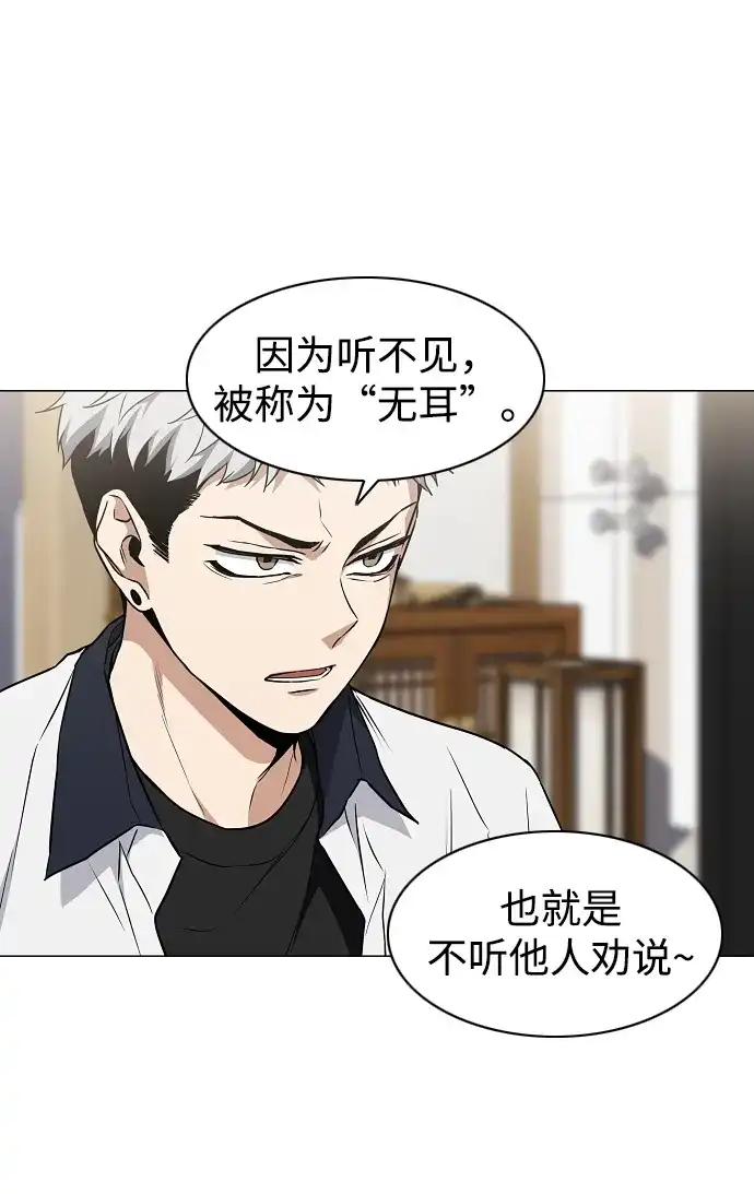 第88话特定的理由-铡刀-232,POGO（第22张）