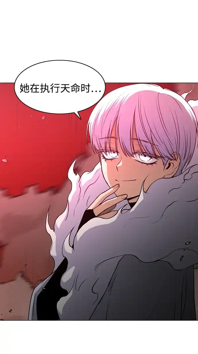 第89话威仪-铡刀-232,POGO（第3张）