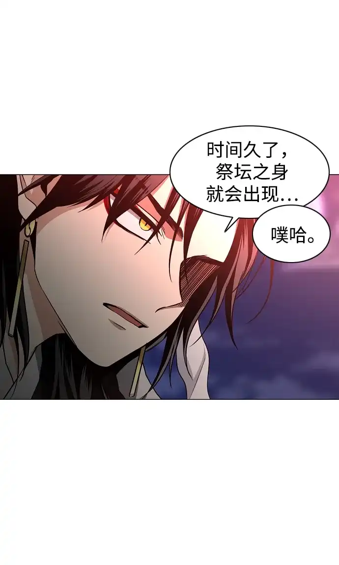 第89话威仪-铡刀-232,POGO（第9张）