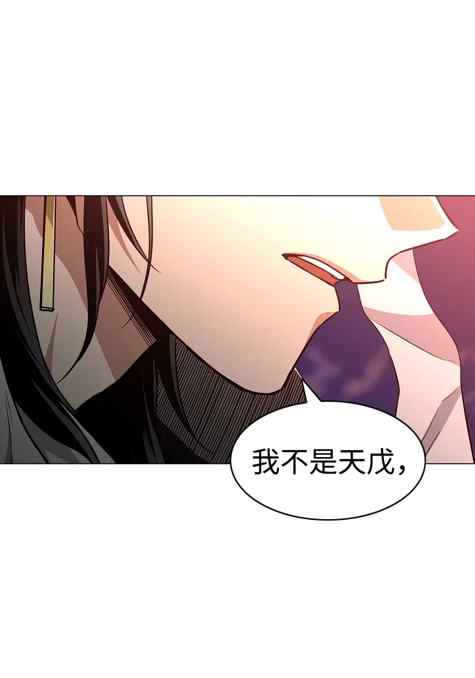 第89话威仪-铡刀-232,POGO（第23张）
