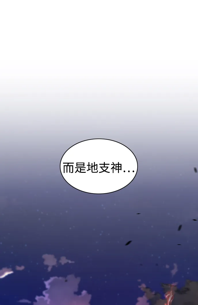第89话威仪-铡刀-232,POGO（第24张）