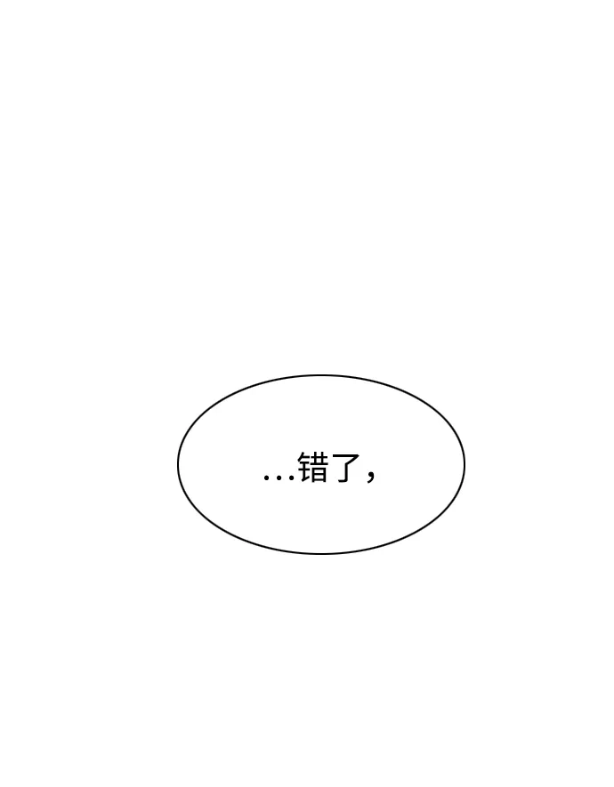 第90话碎片-铡刀-232,POGO（第10张）
