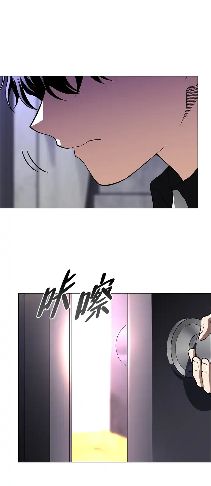 第90话碎片-铡刀-232,POGO（第15张）