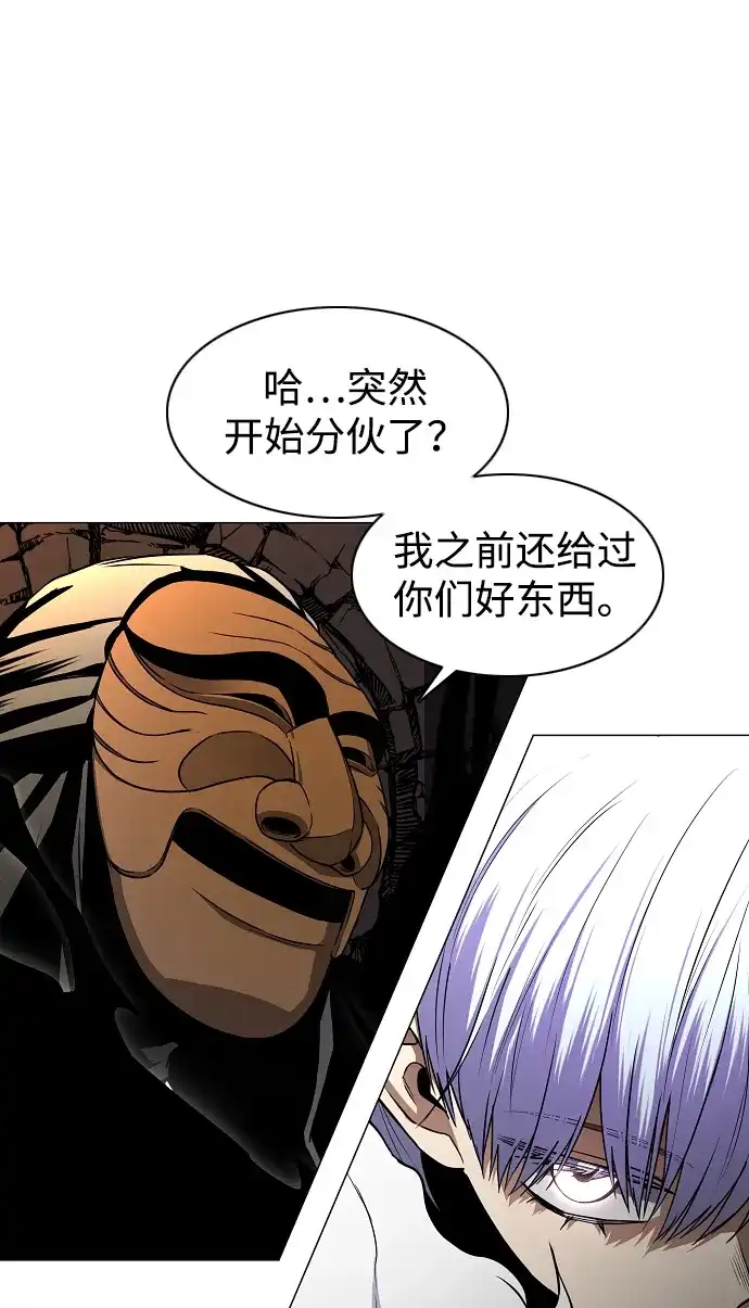 第90话碎片-铡刀-232,POGO（第6张）
