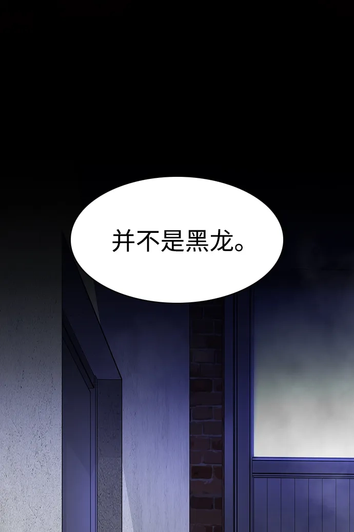 第90话碎片-铡刀-232,POGO（第12张）