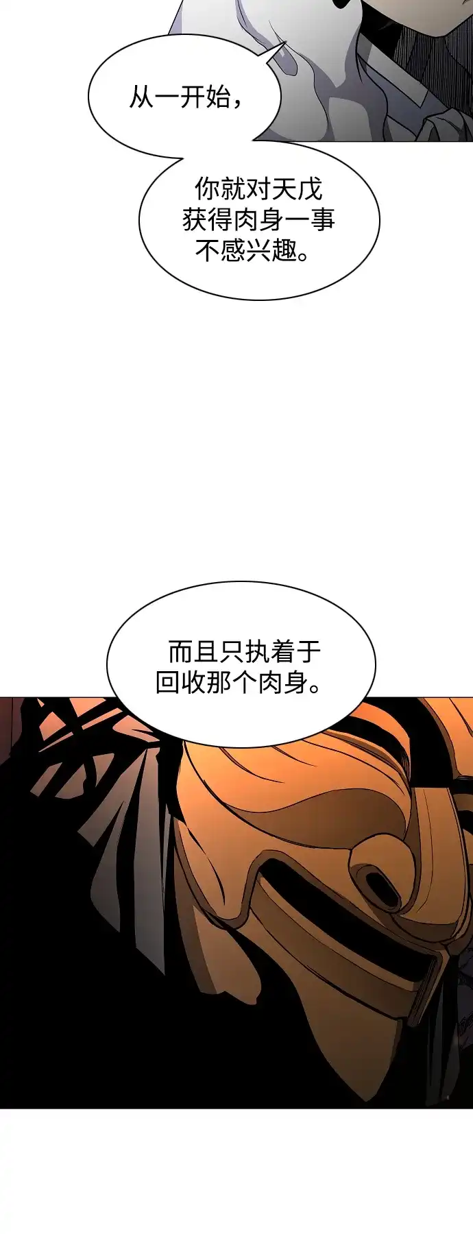 第90话碎片-铡刀-232,POGO（第7张）