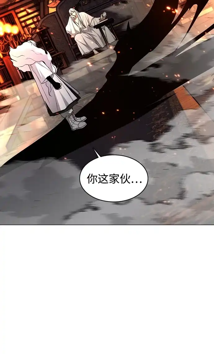 第90话碎片-铡刀-232,POGO（第4张）