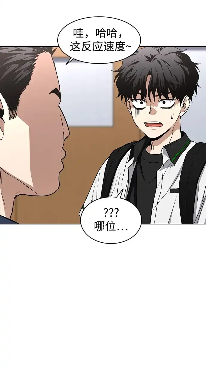 第92话视线-铡刀-232,POGO（第12张）