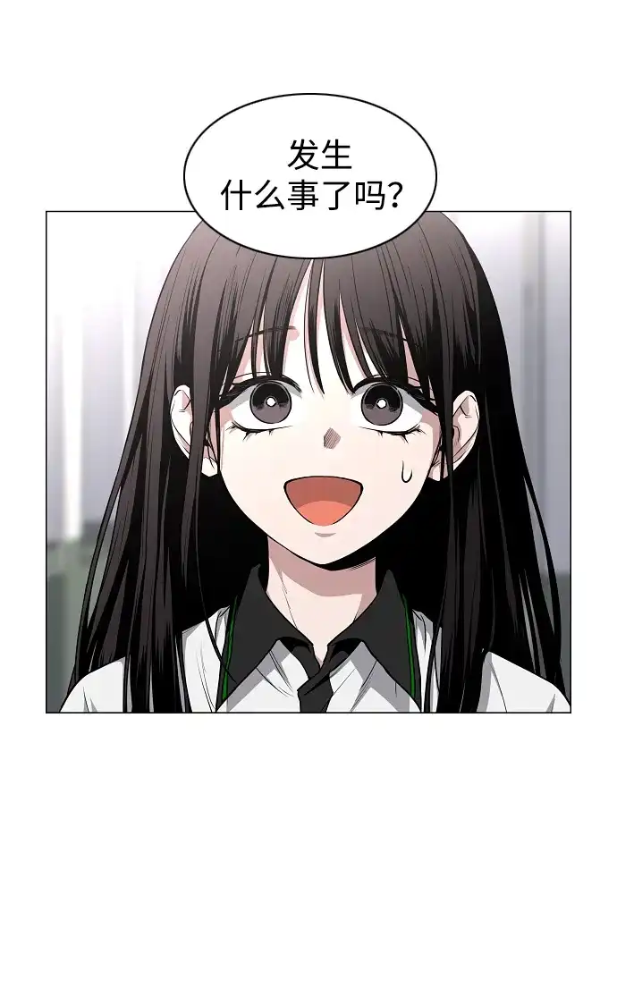 第92话视线-铡刀-232,POGO（第22张）