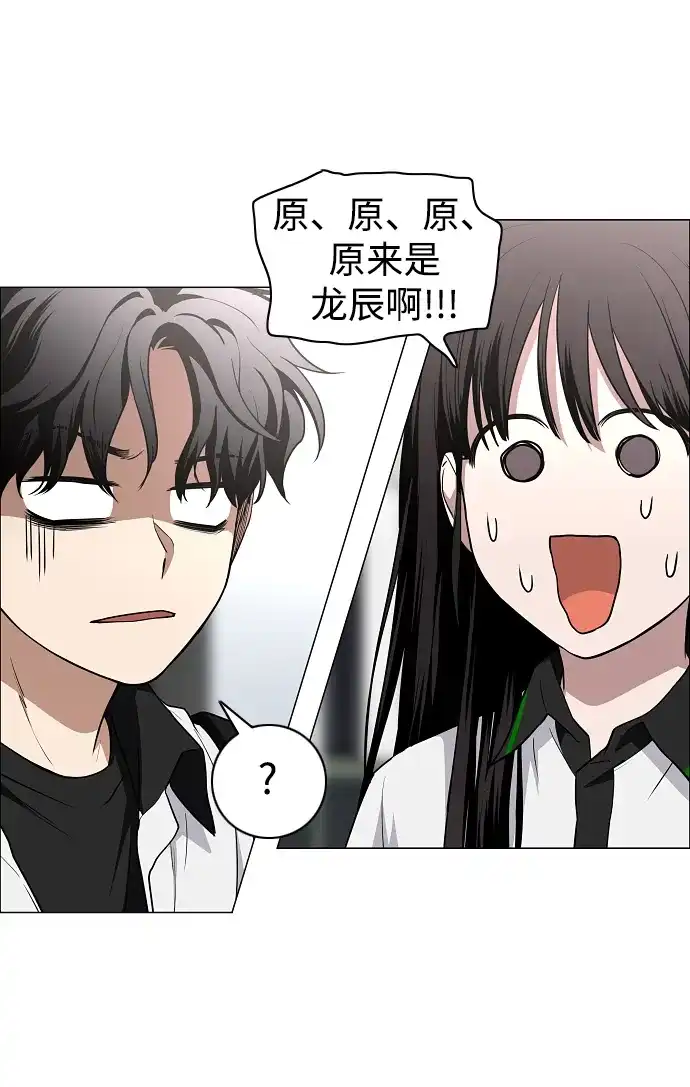 第92话视线-铡刀-232,POGO（第20张）