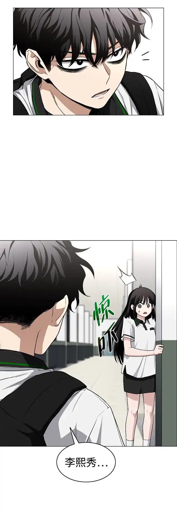 第92话视线-铡刀-232,POGO（第19张）