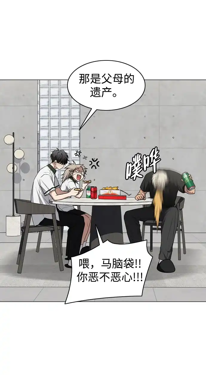 第93话十人十色-铡刀-232,POGO（第15张）