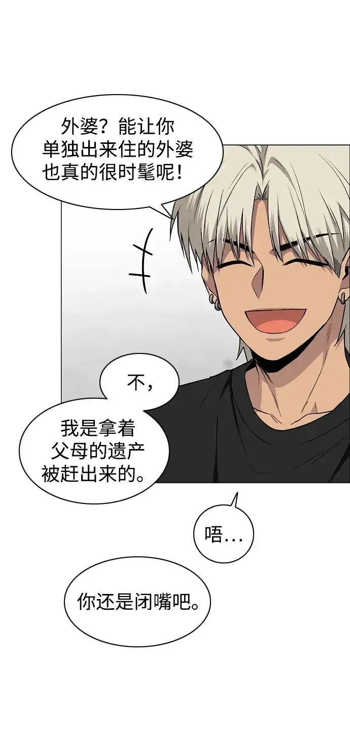 第93话十人十色-铡刀-232,POGO（第18张）