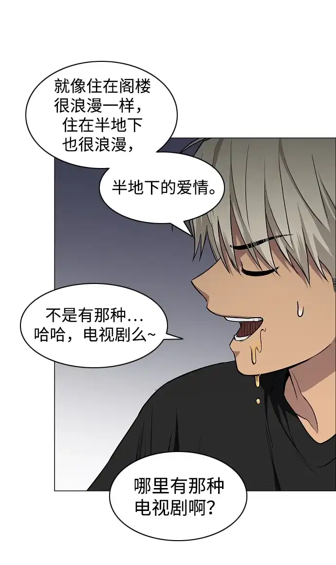 第93话十人十色-铡刀-232,POGO（第16张）