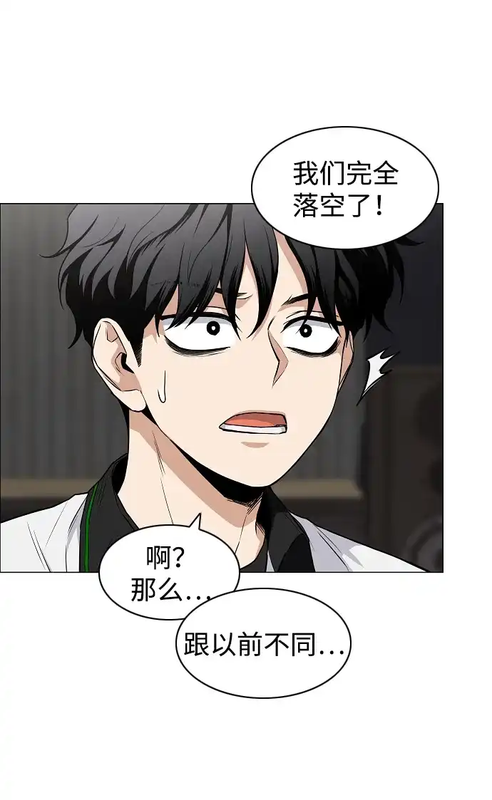 第93话十人十色-铡刀-232,POGO（第21张）
