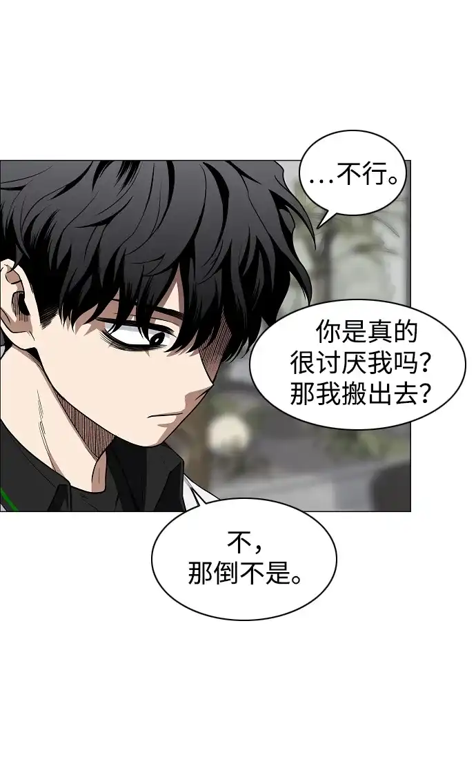 第93话十人十色-铡刀-232,POGO（第13张）