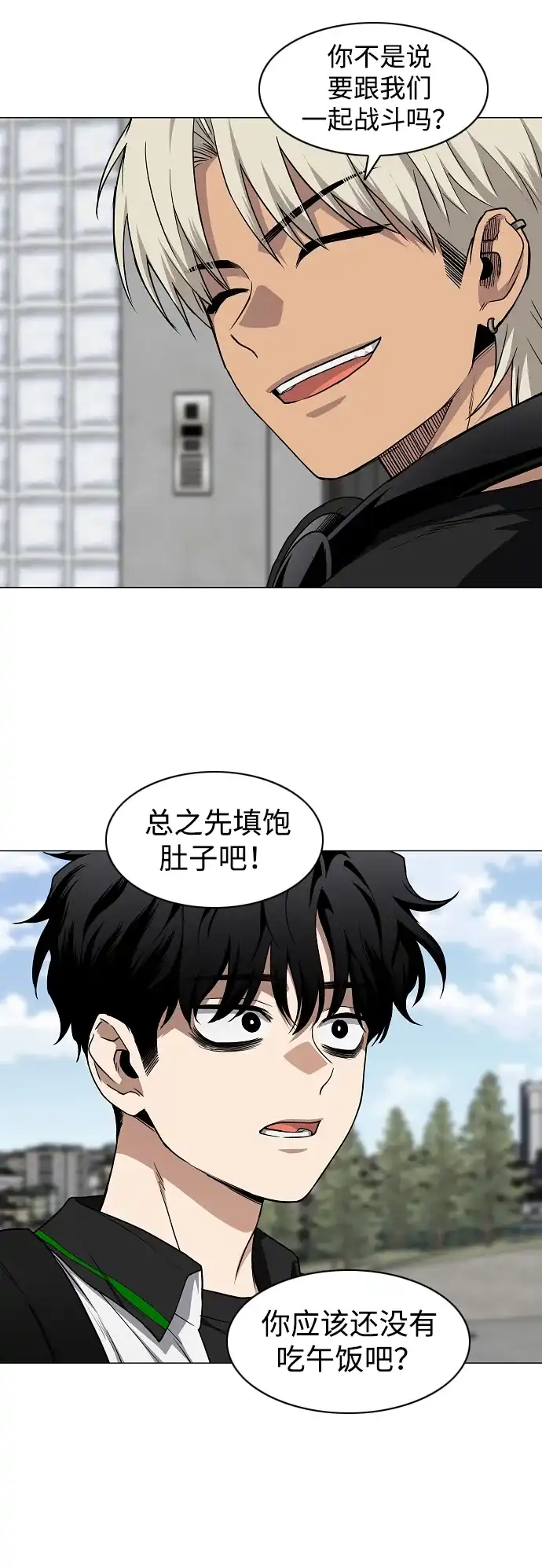 第93话十人十色-铡刀-232,POGO（第9张）