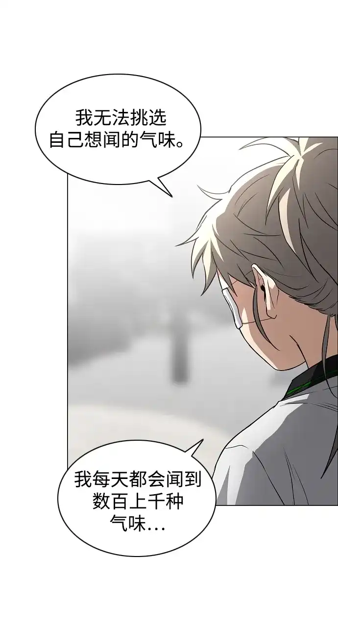 第93话十人十色-铡刀-232,POGO（第24张）
