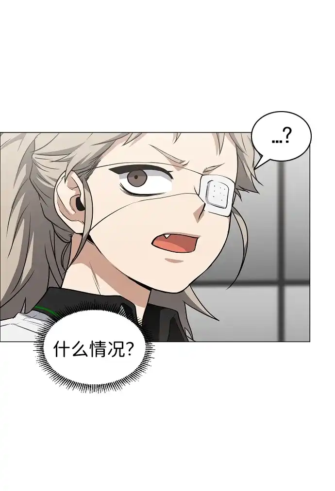 第94话相性-铡刀-232,POGO（第15张）