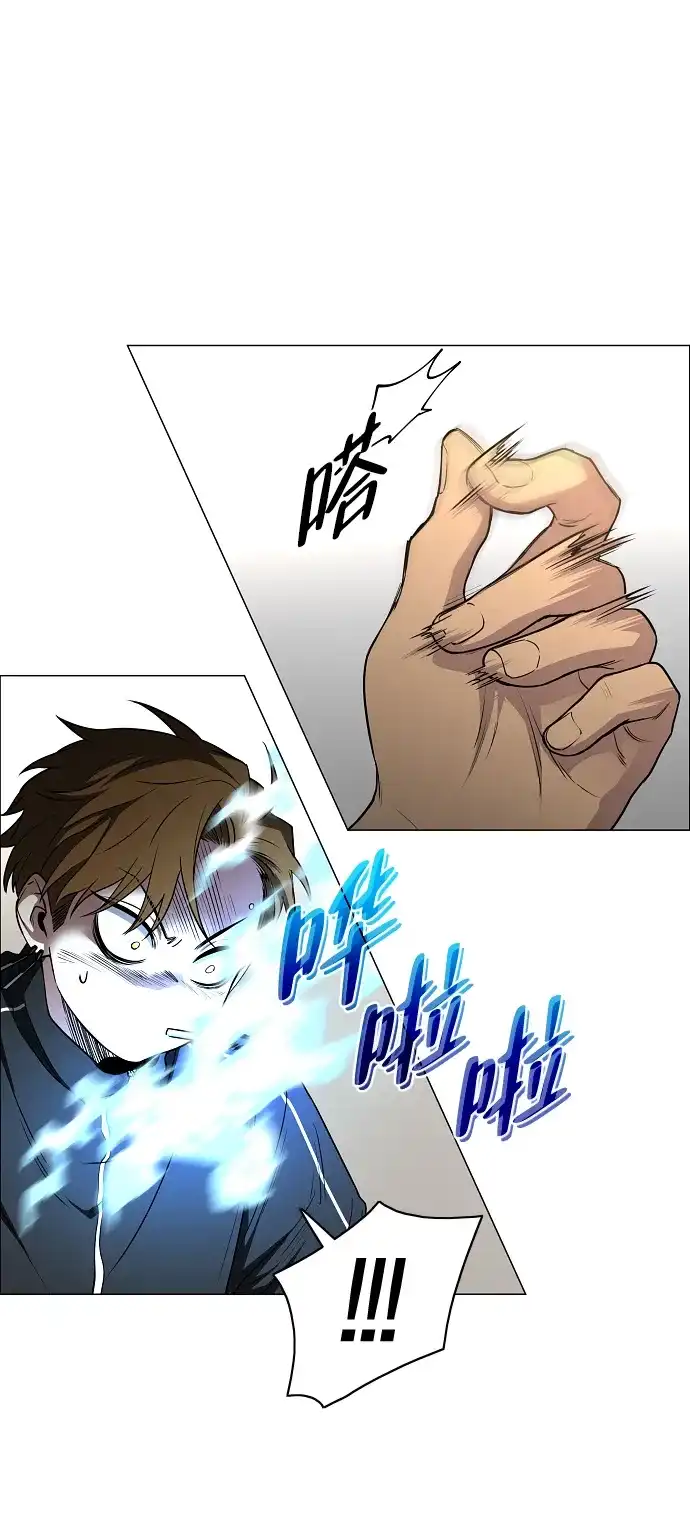 第94话相性-铡刀-232,POGO（第31张）