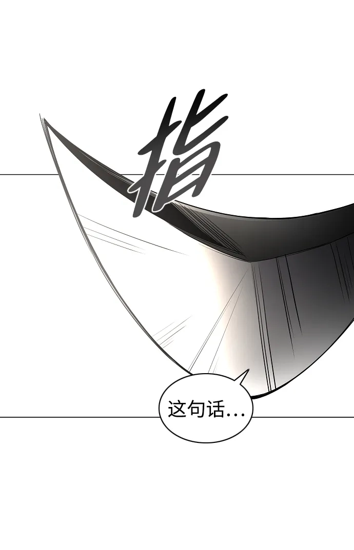 第94话相性-铡刀-232,POGO（第29张）