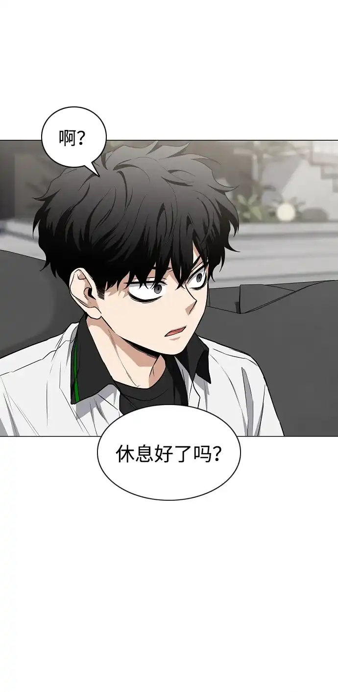 第94话相性-铡刀-232,POGO（第6张）