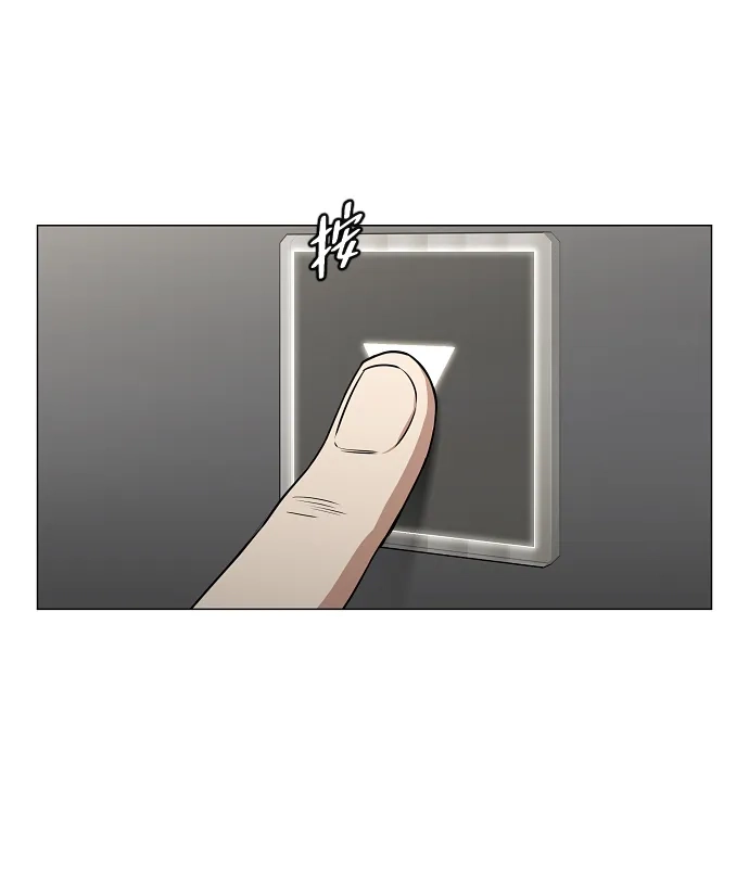 第94话相性-铡刀-232,POGO（第10张）
