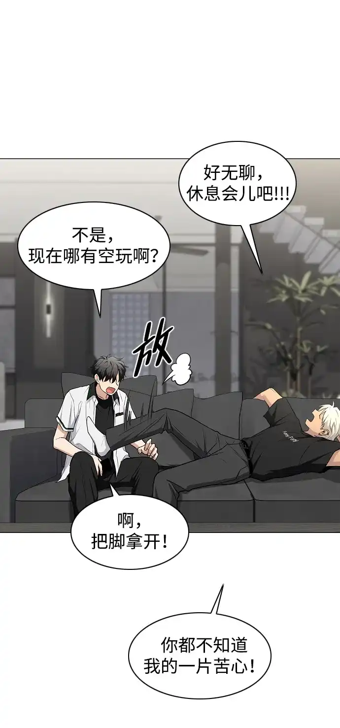 第94话相性-铡刀-232,POGO（第4张）
