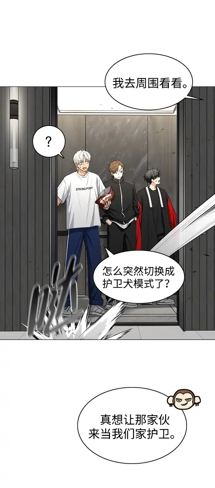 第94话相性-铡刀-232,POGO（第16张）