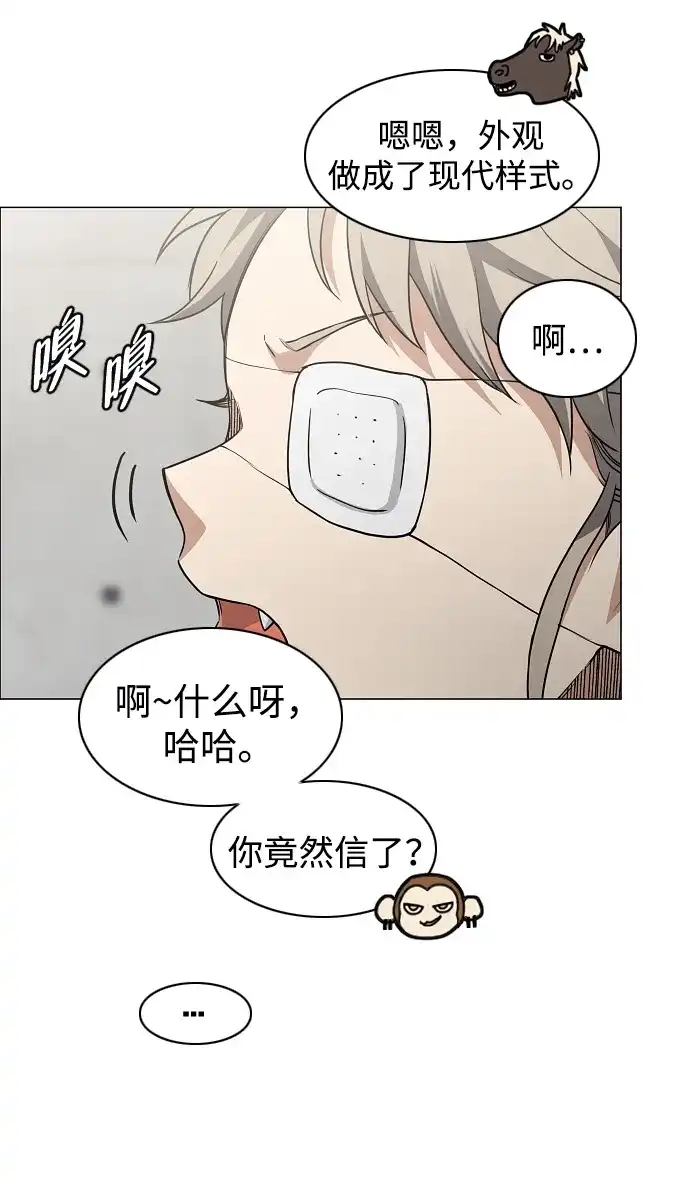 第94话相性-铡刀-232,POGO（第13张）