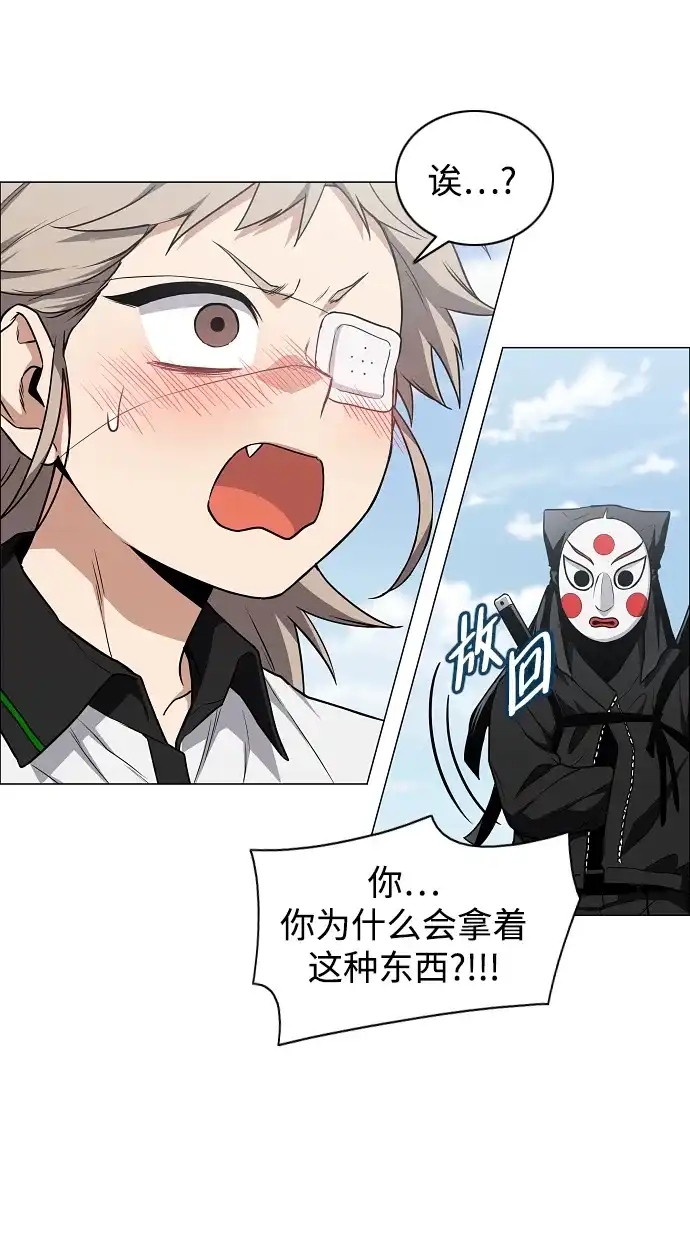 第95话光触及不到的地方-铡刀-232,POGO（第13张）