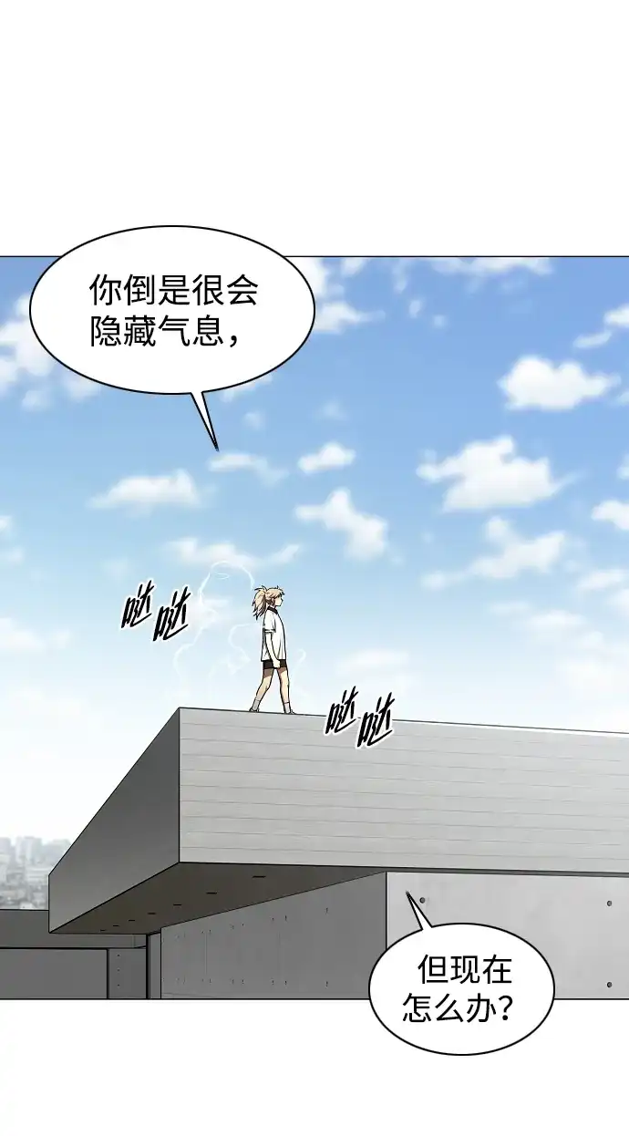 第95话光触及不到的地方-铡刀-232,POGO（第4张）