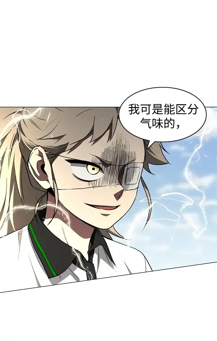 第95话光触及不到的地方-铡刀-232,POGO（第5张）