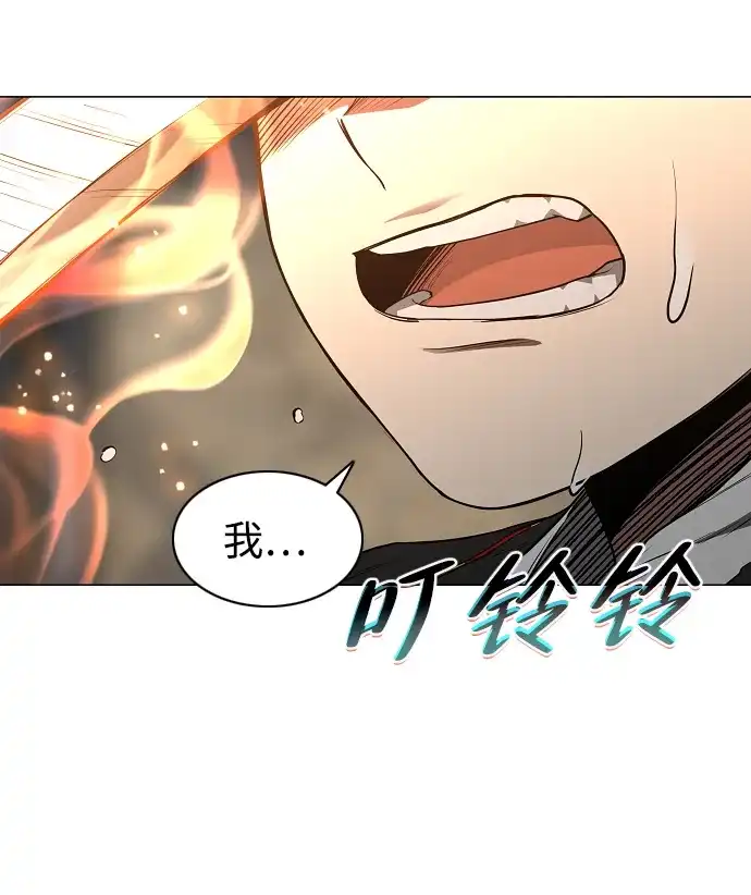 第95话光触及不到的地方-铡刀-232,POGO（第19张）