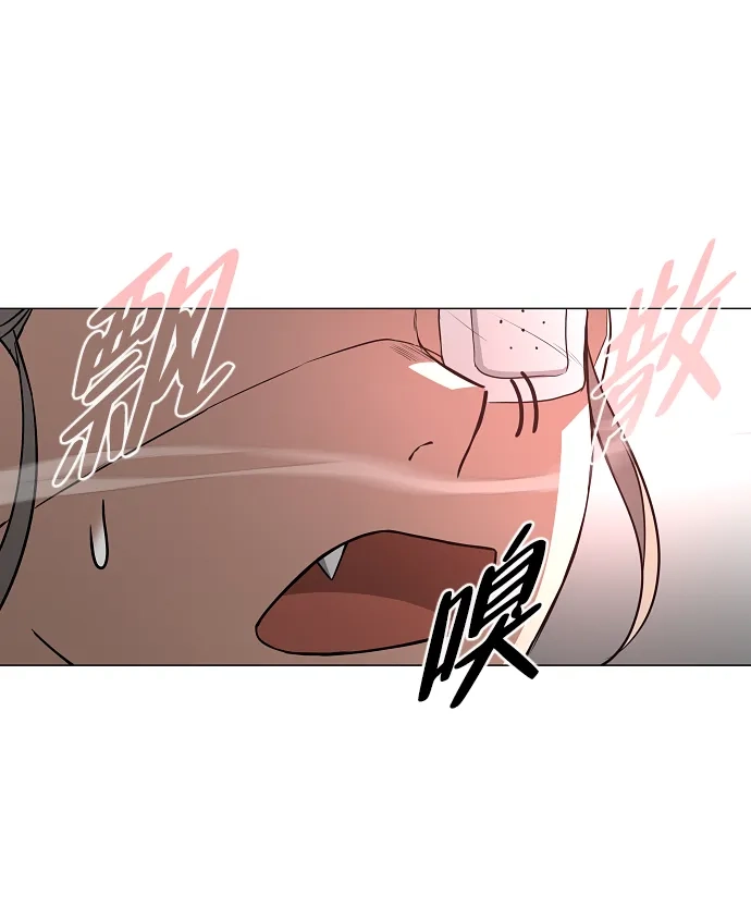 第95话光触及不到的地方-铡刀-232,POGO（第12张）