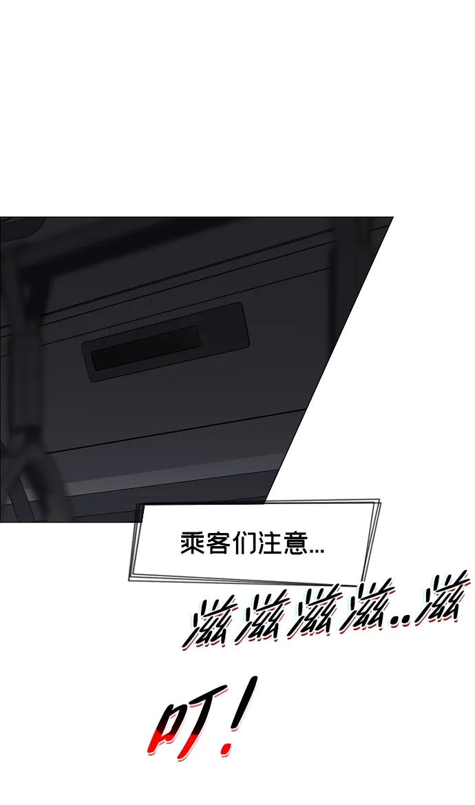 第95话光触及不到的地方-铡刀-232,POGO（第33张）