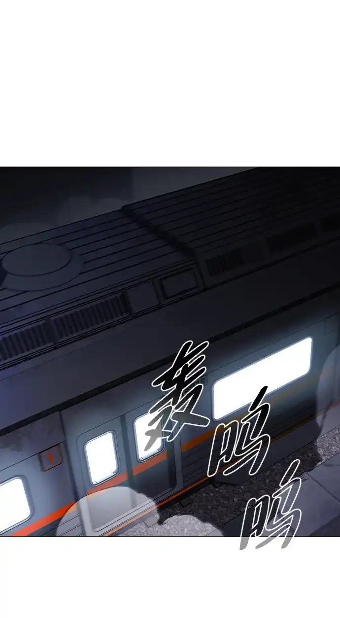 第95话光触及不到的地方-铡刀-232,POGO（第28张）