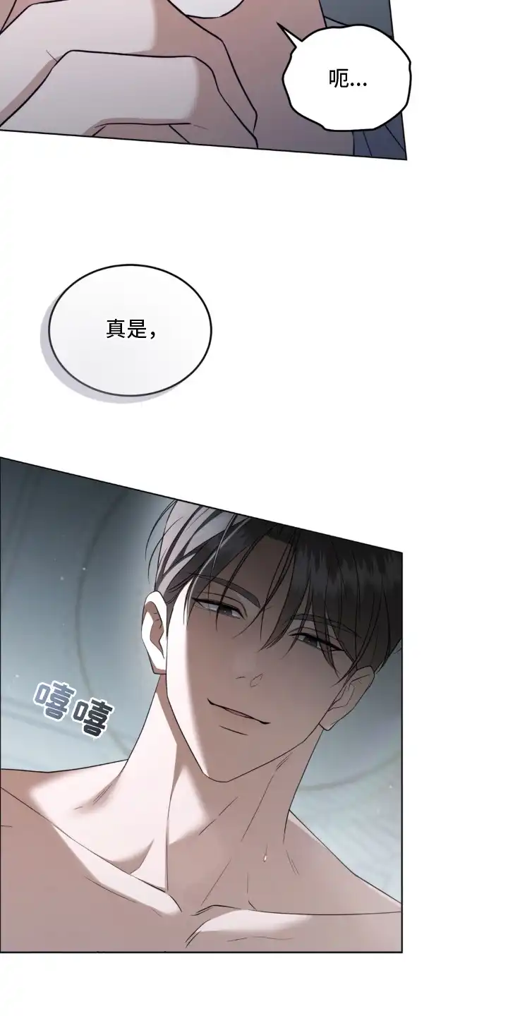 第1章：债务-债奴游戏-KKIEB（第6张）